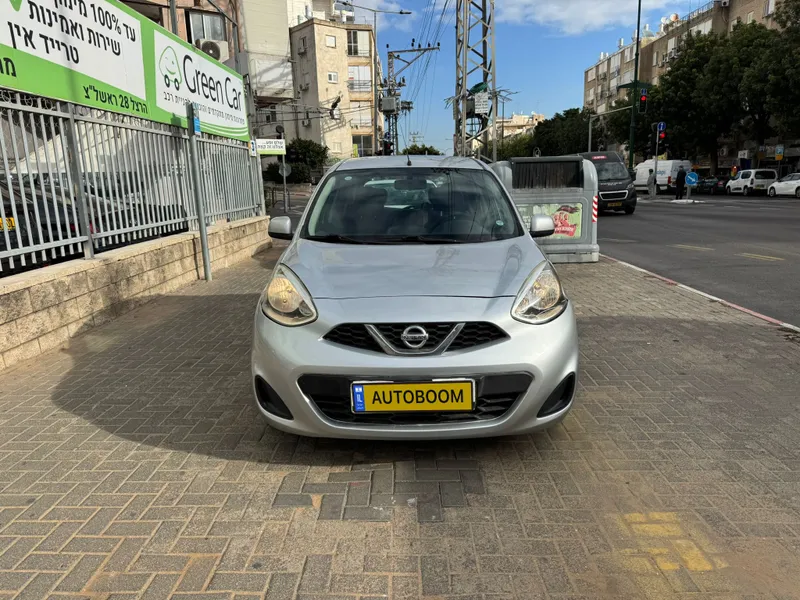 Nissan Micra 2ème main, 2015