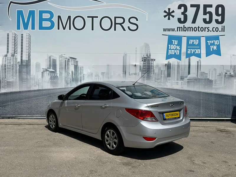 Hyundai i25 2ème main, 2013, privée