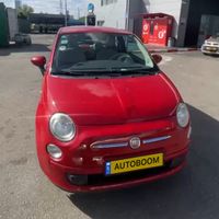Fiat 500 2ème main, 2012, privée