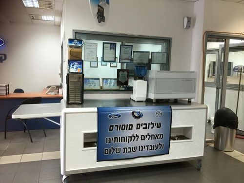 Shiluvim Motors. صورة 3