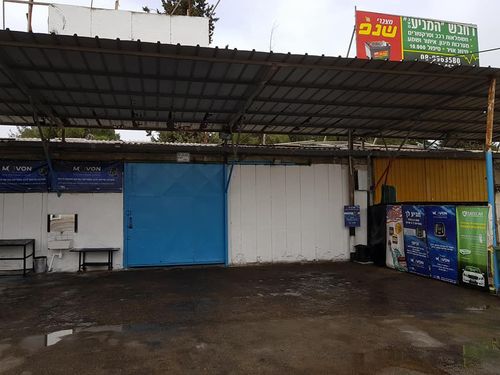 Garage Dahbash Ha'Mania. صورة 1