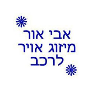 מוסך אבי אור, לוגו
