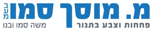 M. Garage Samu, logo