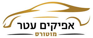 Афиким Атар Моторс, логотип