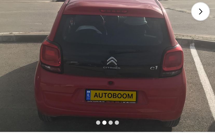 Citroen C1 2nd hand, 2016, private hand
