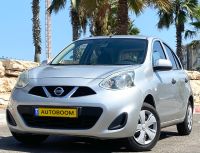 Nissan Micra 2ème main, 2013, privée