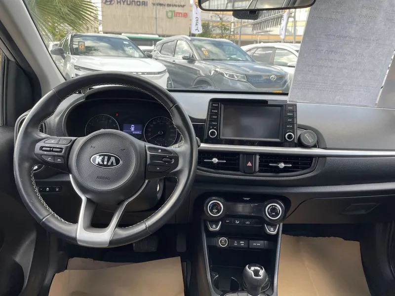 Kia Picanto 2ème main, 2020, main privée
