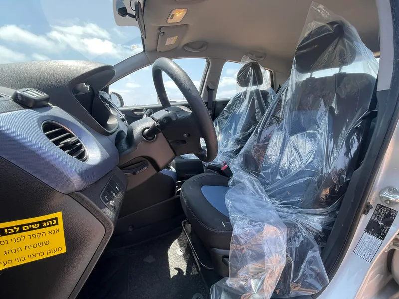 Hyundai i10 2ème main, 2015, main privée