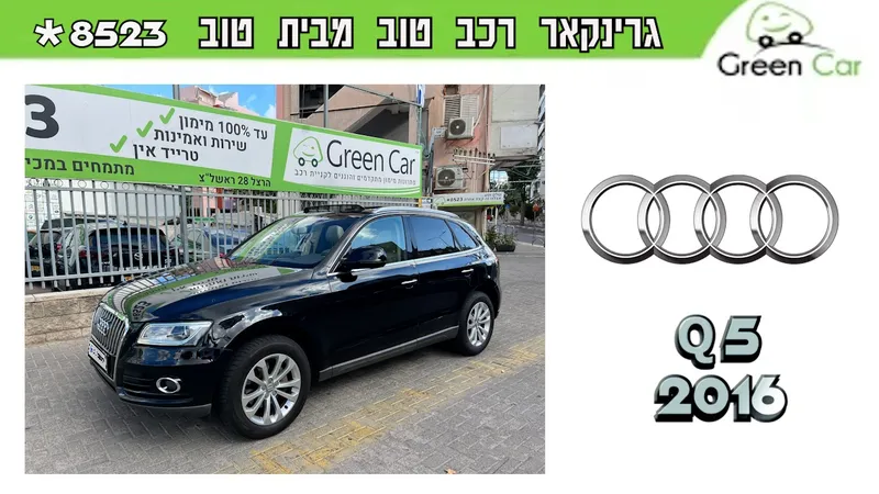 Audi Q5 2nd hand, 2016, private hand