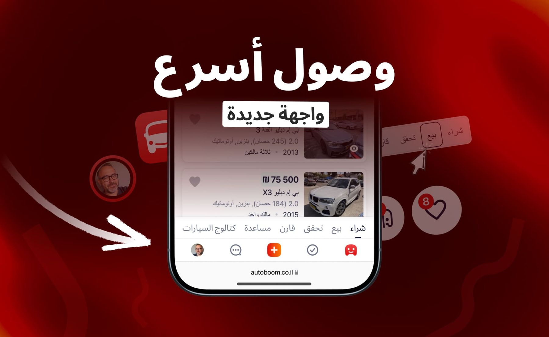 واجهة جديدة