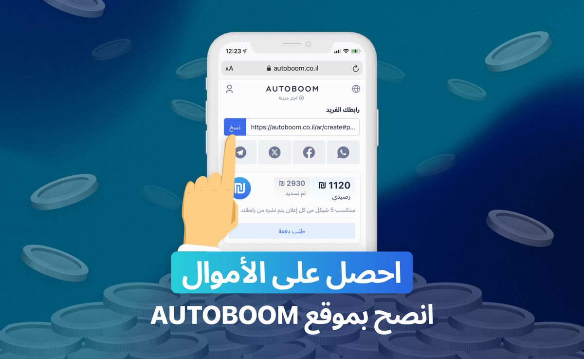 أصدقائنا يكسبون الأموال معنا ويحصلون على المال وهم نائمون
