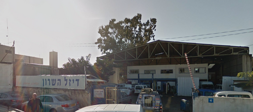 Garage Diesel Hasharon. صورة 1