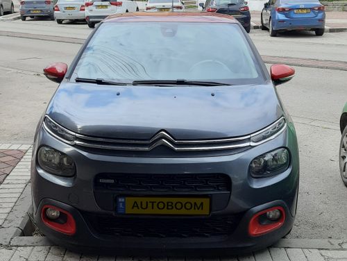 Citroën C3 2ème main, 2017, main privée