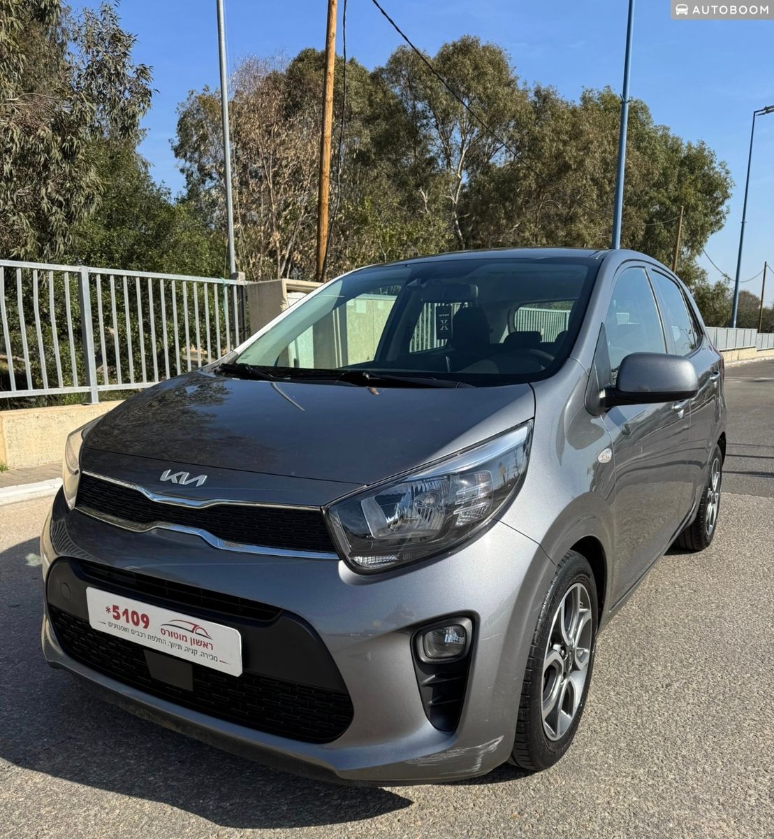 Kia Picanto 2ème main, 2021, privée