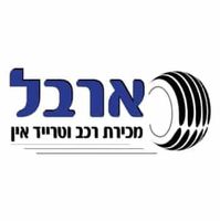 ארבל מוטורס, לוגו