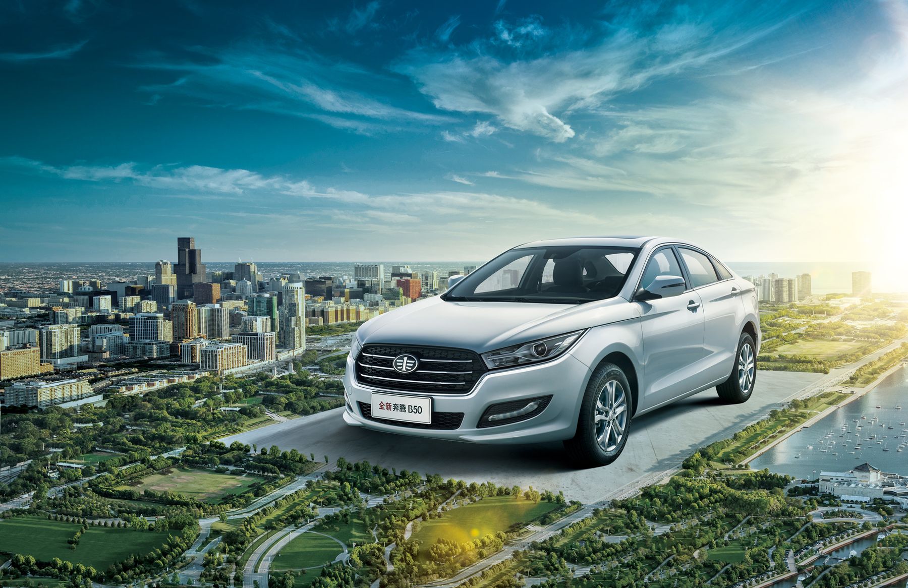 FAW Besturn b50