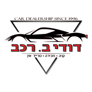 דודי ב.רכב, לוגו