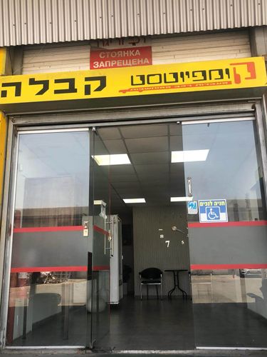 קומפיוטסט. תמונה 6