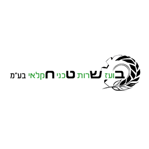 Boaz Shirut Tehni، صورة