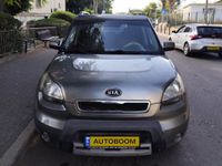 Kia Soul 2ème main, 2011, privée