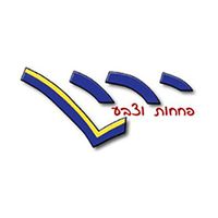 מוסך ירון, תמונה