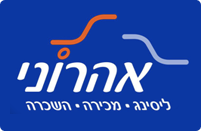 Aharoni Leasing, Ussishkin، الشعار