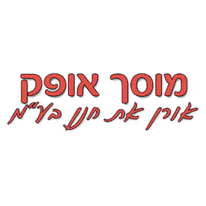 Garage Ofek, logo