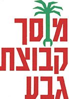 Garage Kibbutz Geva, logo