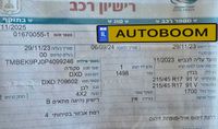 קיה ספורטאז' יד 2 רכב, 2017, פרטי