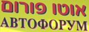 מוסך אוטו פורום, תמונה
