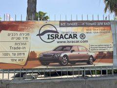 Isracar، صورة 1