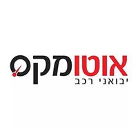 אוטומקס חיפה, לוגו
