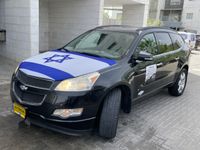 שברולט טראוורס יד 2 רכב, 2010, פרטי