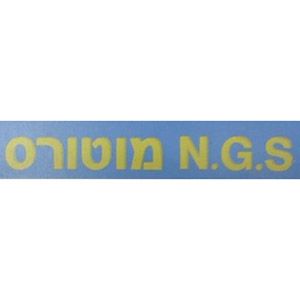 מוסך גולן, לוגו
