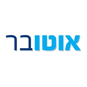מוסך אוטו בר, לוגו