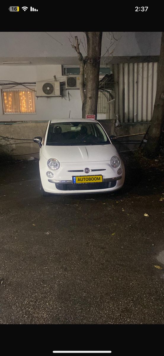 Fiat 500 2ème main, 2014, main privée