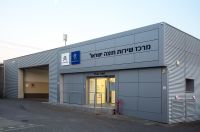 Garage Hotse Israel, photo