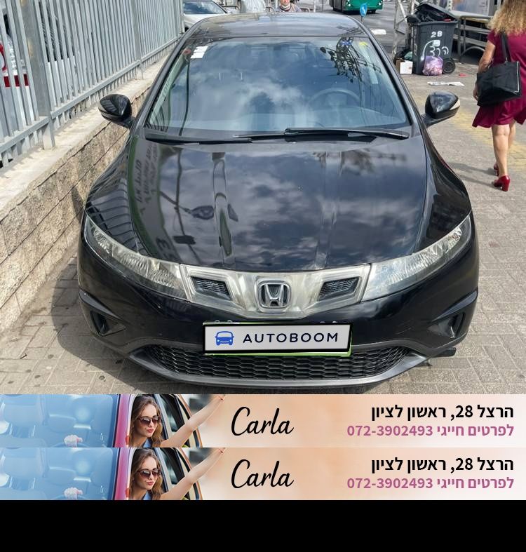 Honda Civic с пробегом, 2012