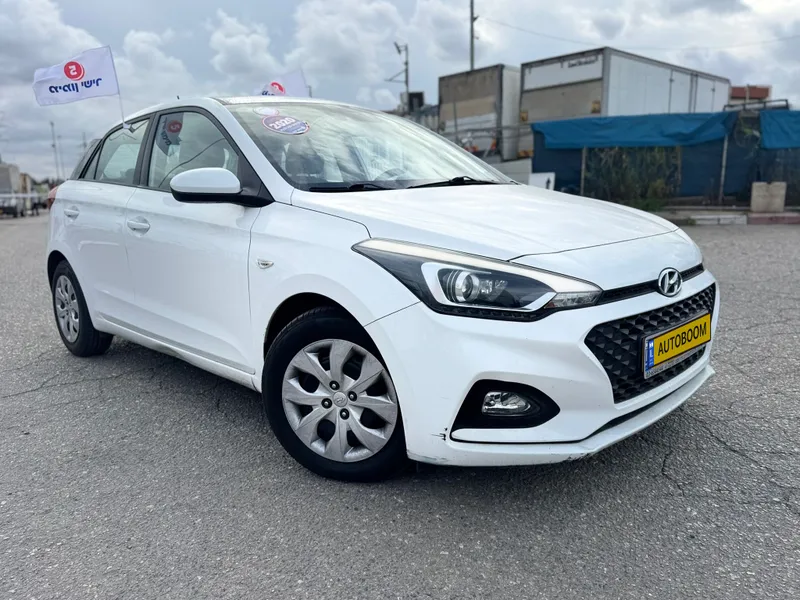 Hyundai i20 2ème main, 2020